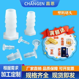 其他管件;三通;异径管