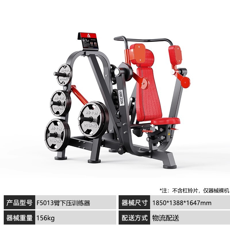 Panatta Equipos Panatta Fitness Equipos completos para gimnasio Piernas traseras Equipos de ejercicio de pecho