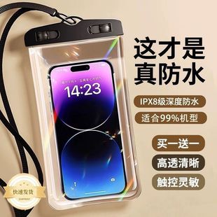 Mobile Phone Waterproof Bag with Touch Screen, Swimming and Rafting Equipment, Underwater Photography Waterproof Bag, Diving Special Waterproof Mobile Phone Case