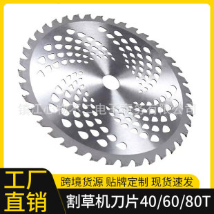 �S��ֱ�N���͸�ݙC��Ƭ���ݙC�Ƭ�A�κϽ���Ƭ40/60/80T���
