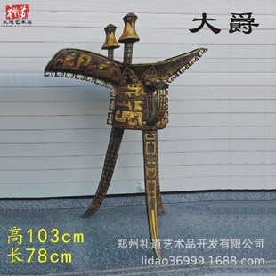 ���ݴ�����ؾ����Ļ�չʾ�¹žƱ����~����������[���Ŵ��ƾ�