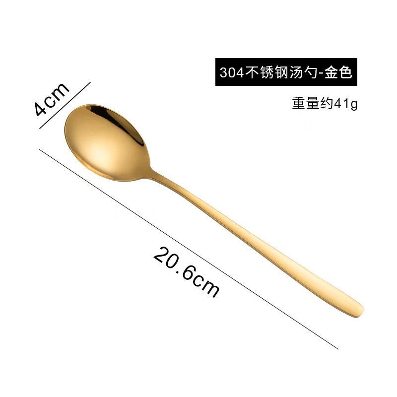 한국수저(금)