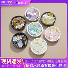 润阳珠宝天然水晶原石碎石招财摆件黄水晶单晶体家居扩香无火香薰