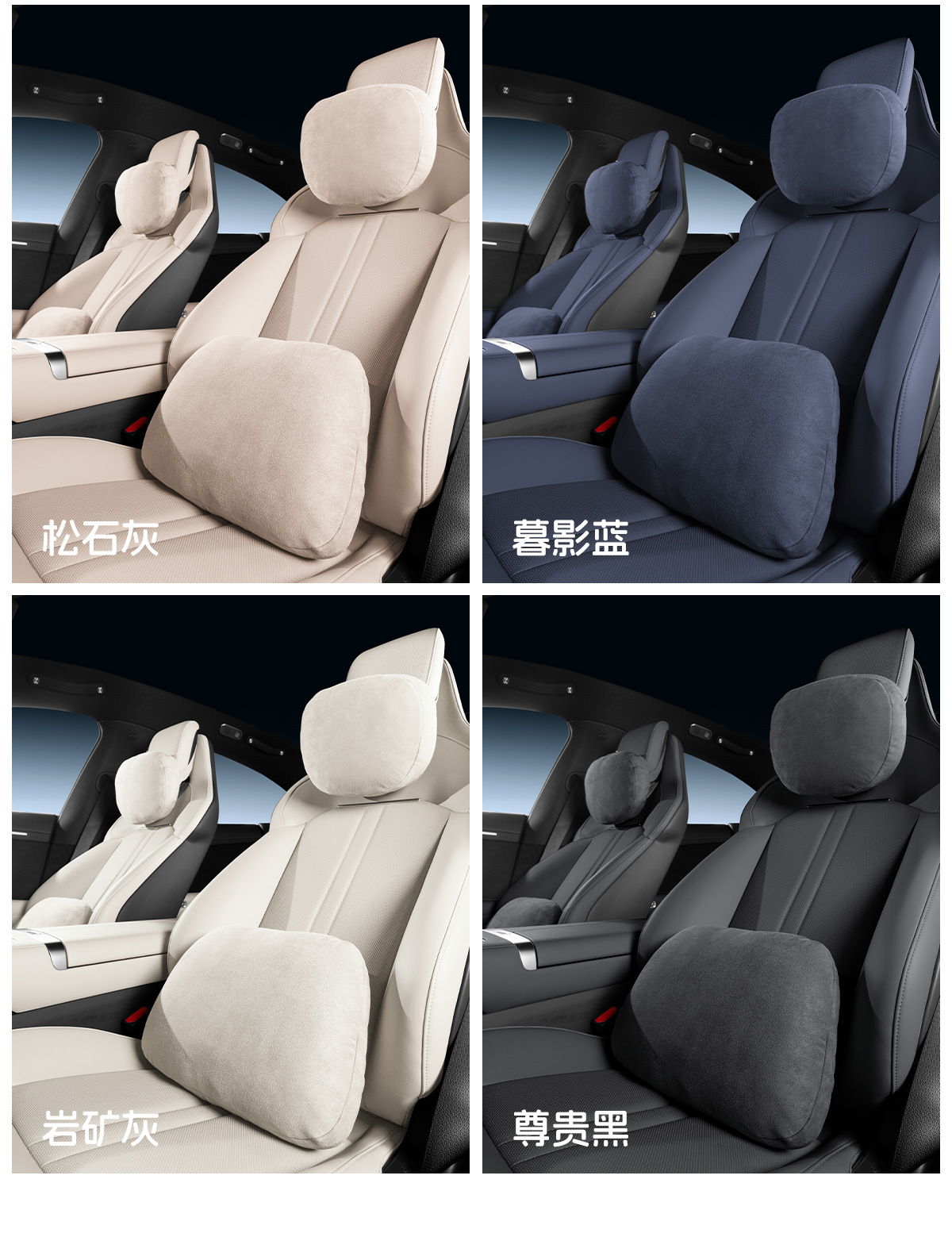 Suitable for Xiaomi Yusu7 Headrest and Waist Support Universal Hidden Car Seat Neck Pillow Car Back Cushion Pillow