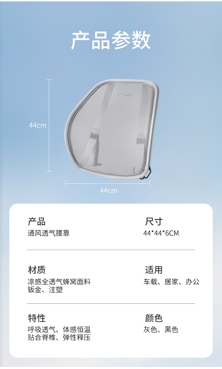Summer USB car waist ventilation waist pad office seat waist massage backrest cushion with fan wholesale