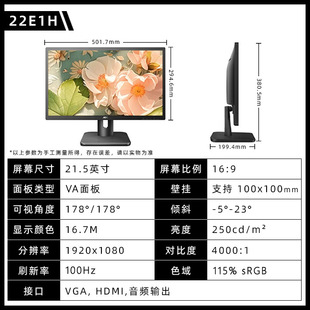 AOC 22E1H 21.5Ӣ��Һ��̨ʽ��XHDMI�ɱڒ첻�W�������k���@ʾ��