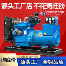 20KWǧ�߲��Ͱl늙C�MС�ͼ����Ƅ�����l늙C380v늺��Bֳ