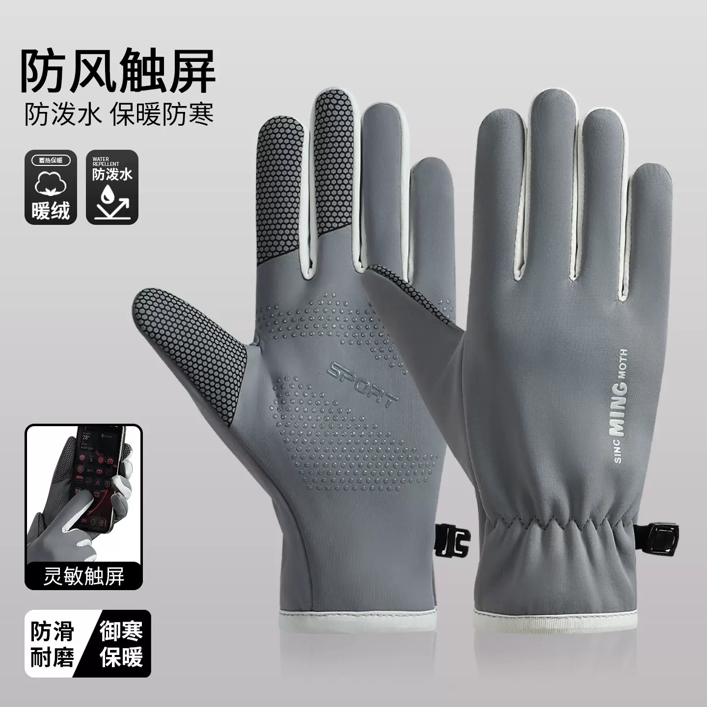 手套女秋冬季新款骑车防风防水加绒防寒保暖开车露指触屏肤感手套
