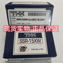 SSR15XTB1UU  THK�����S��  THKֱ����܉�S�ЬF؛