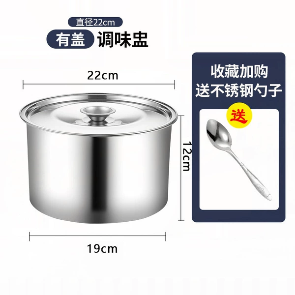 [超厚款22cm（带盖子）]