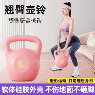 Kettlebell Water-Filled Women's Fitness Home Kettle Dumbbell 6kg Hip-Lifting Men's Squat Weight Loss Exercise Equipment