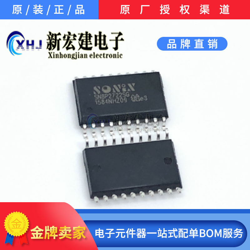 专营(sonix)单片机 SN8P2722SG  SN8P2722 原厂原包 有字无字都有