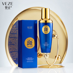 Fair Lady Skin Care Whitening Spot Removal Cream, Whitening Moisturizing Spot Fading Brightening Skin Tone Gentle Nourishing Spot Removal Cream Wholesale