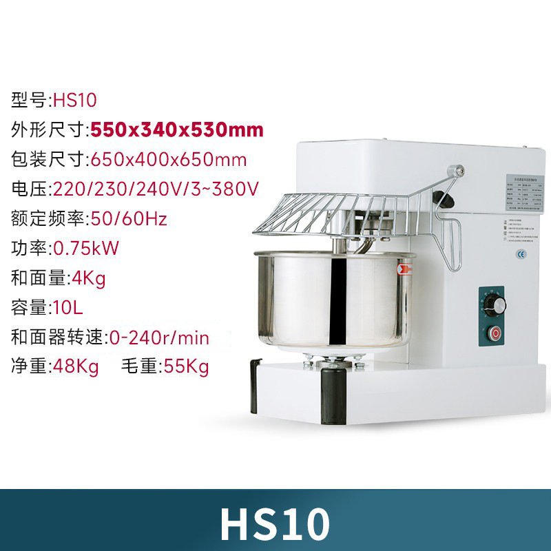 Amasadora Comercial de Doble Acción 25 kg Automática para Alimentos image 7