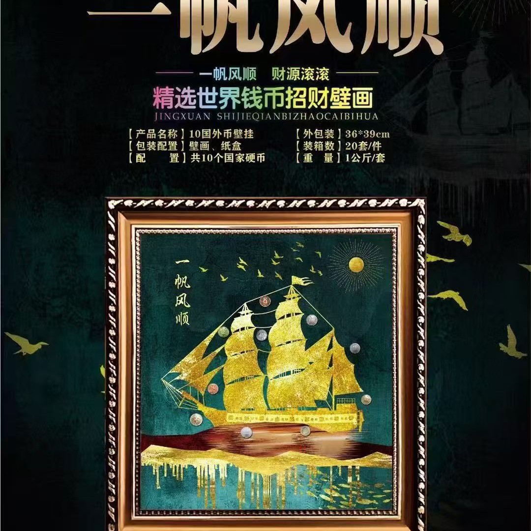 商品图