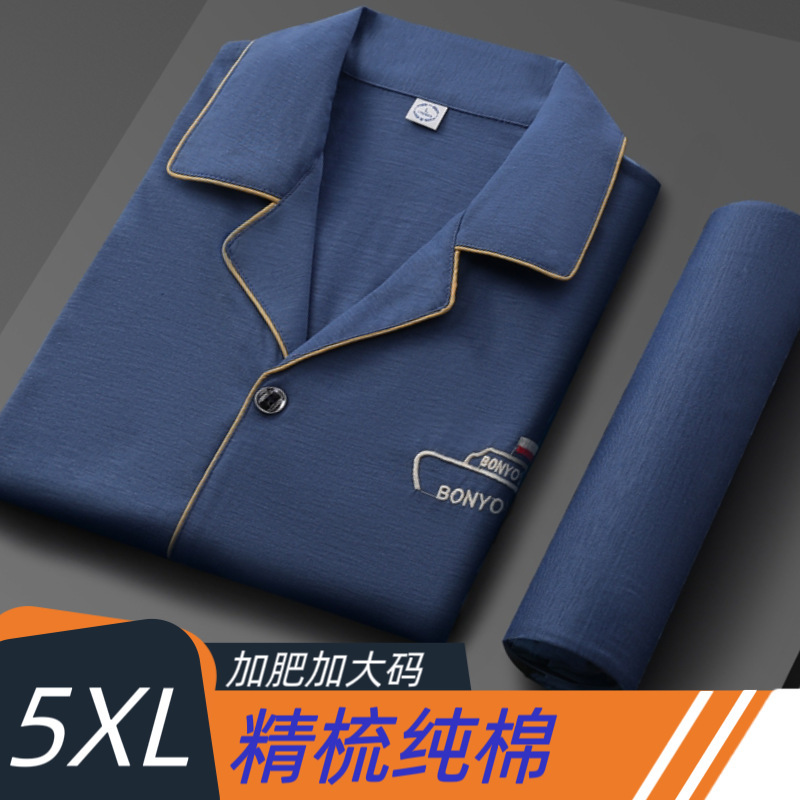 Hombres Home wear casual 100% algodón primavera y otoño más el tamaño gordo cardigan impreso solapa de manga larga pantalones Pijamas