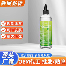 100ml食品级润滑油H1级搅拌器轴承链条传送带防锈机器保养油批发