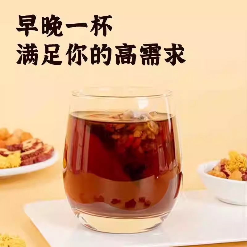 桂円クコの胎菊の桑の実の赤いナツメのお茶は元の材料の三角を選んで養生のお茶を包みます。|undefined
