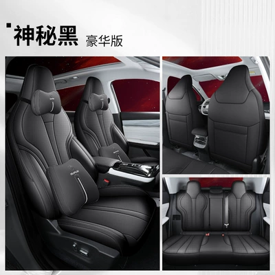 Modelə uyğun (Original) oturacaq örtükləri | All-inclusive Seat Cover Breathable Full - mysterious-black-dongfeng-god-vast-all-inclusive-in-the-back-row-deluxe-edition-special-car
