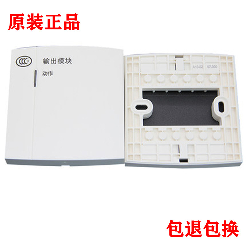 保得威尔  VBS-16MC 输出模块