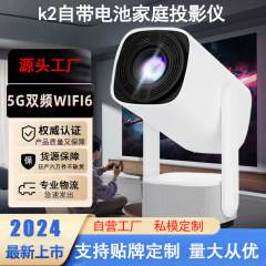 クロスボーダーK2プロジェクターWiFi hdスマートオートフォーカス調整可能な色温度内蔵バッテリー携帯プロジェクター