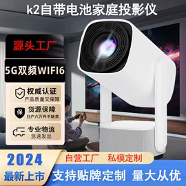 投影仪;运动摄影机