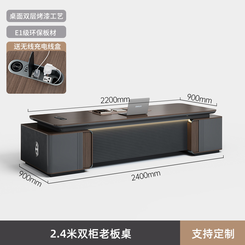 新中式小型老板桌办公桌轻奢高级感实木烤漆大班台办公室办公家具|undefined
