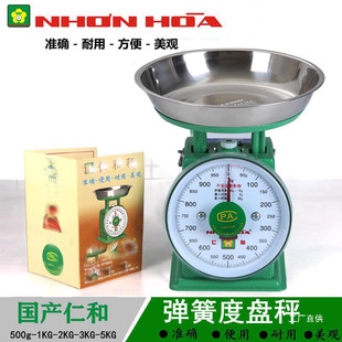 Renhe Brand Spring Scale 1kg 2kg 3kg 5kg Dial Mechanical Household Kitchen Scale Small Food Scale Eight Poles