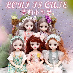 30cm Doll Princess Dress Up 4D Blink Music Doll Girl Play House Children's Toy Set Gift Box