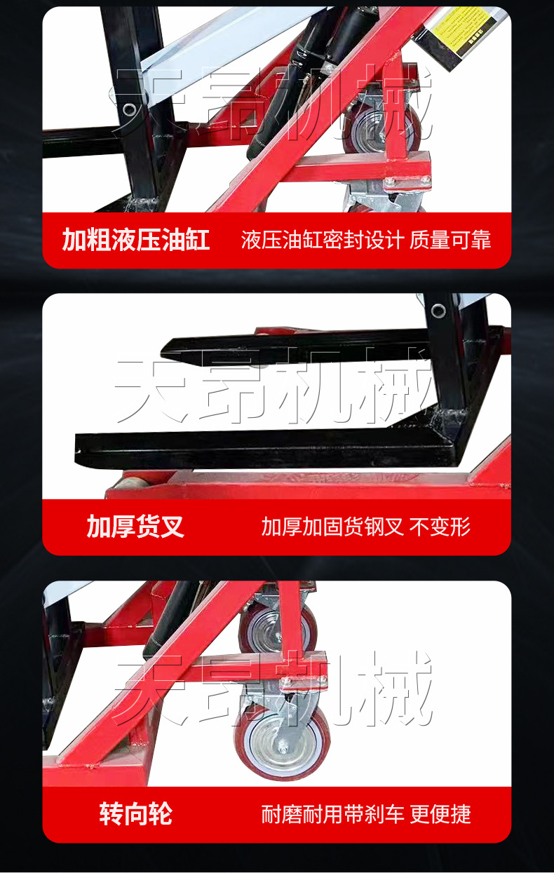 曲臂叉车