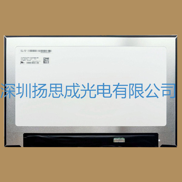 LP140WU1-SPH2  LG液晶显示屏全新原厂原包现货，价格以咨询为准