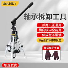 ����Һ�����R�S�в�ж������צ���R��ж����݆���� צ���a���I��