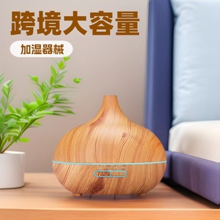 Aromatherapy diffuser onion aromatherapy machine essential oil humidifier for household bedroom diffuser