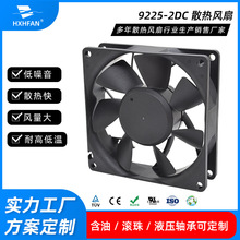 �a�ؖ|ݸ����UPS�Դɢ���L�� 12V 9225�S��ֱ���L�C HDH0912UA