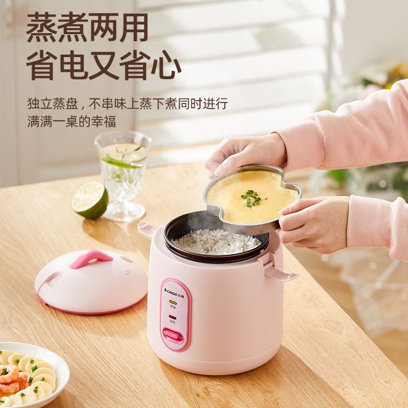 迷你电饭煲一人家用1到2人多功能蒸煮米饭单人宿舍小型不粘电饭锅|undefined