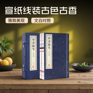 ����Ʒ�òؕ������S�S�P 1��2�ԹŴ����ˮ�����������b�����vʷ