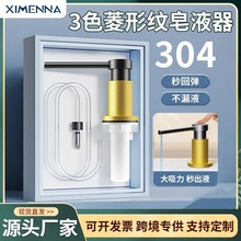 �S��ֱ�l304���P�3ɫ���μy��Һ����������ϴ����ϴ��̨���L���