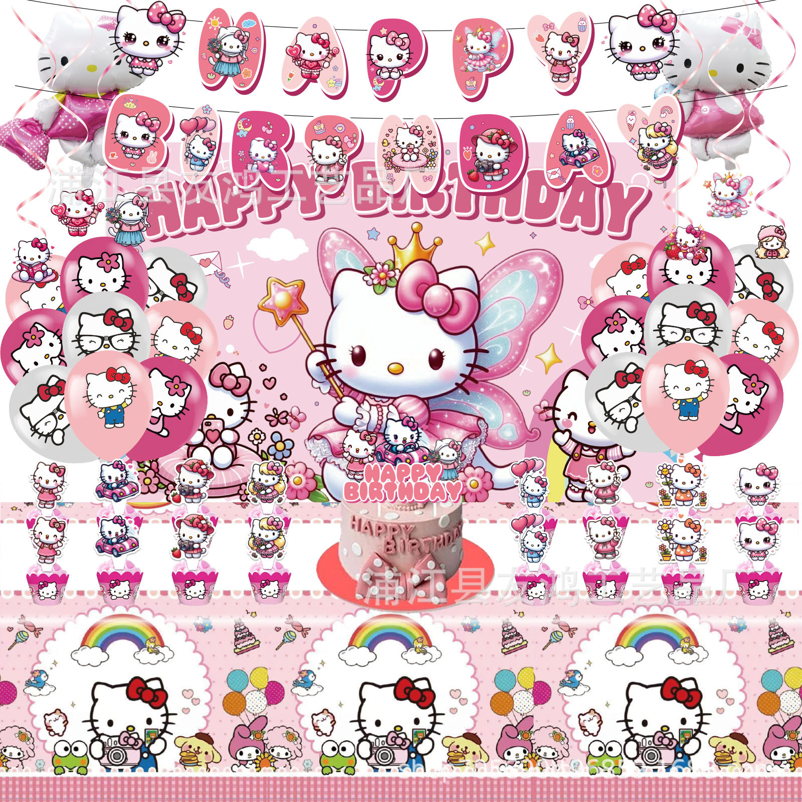 In-Stock Kt Hello Kitty Themed Holiday Birthday Scene Setup Party Decoration Supplies Banner Balloon Garland Spiral