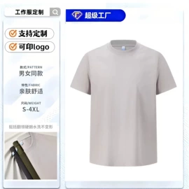 男Polo衫;广告衫T恤;广告衫polo