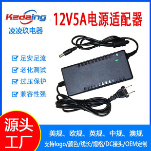 12V5A�Դ�m����3A4A6A8A10A�O��LED��Һ���@ʾ��Ӳ�P����Դ