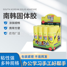 南韩固体胶棒韩国手工固体胶8/15/25/35克办公学生高粘度速干胶棒