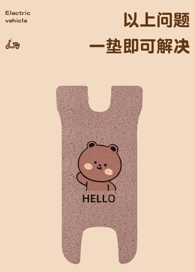 Emma's New A30 Battery Electric Vehicle Modified Decorative Accessories Special Foot Pads Foot Pedal Pads