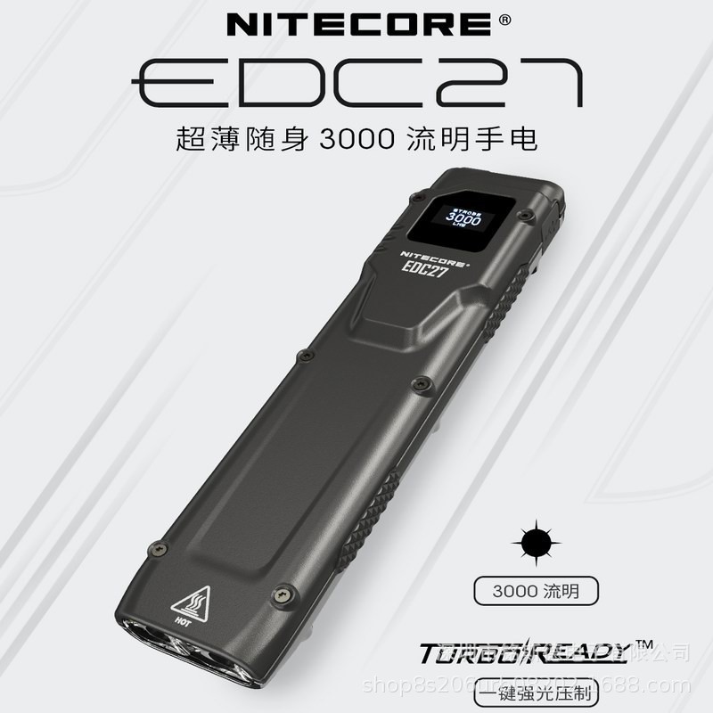奈特科尔新款EDC27户外照明USB充电超薄强光便携式战术手电筒现货