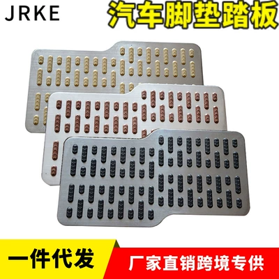 Stainless Steel Plate for Automobiles, Z-Shaped Rubber Modification Repair Patch Plate, Square Wire Coil Foot Pad Decorative Plate, Z Shock Absorption