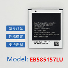 EB585157LU�m�������Win I8550/Grand Quattro/GT-I8550�֙C늳�