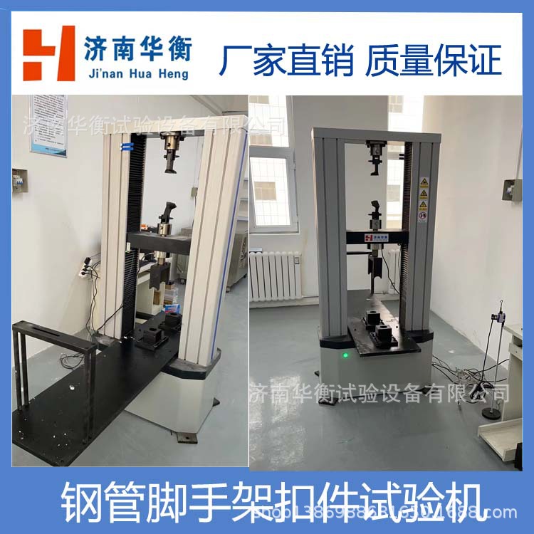 ΢�����ƽ��ּܿۼ������ ֱ�����Ƹֹܽ��ּܿۼ������������