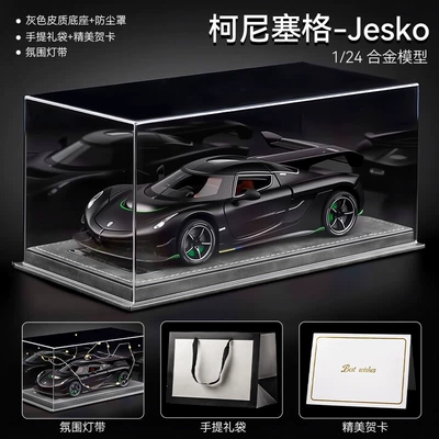 car model figurine, graduation – Car ornaments - koenigsegg-sports-car-black-leather-dust-cover-gift-bag-ambient-lighting-greeting-card