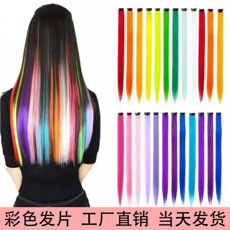 Colorful Long Hair Extensions for Women, Ear-Hanging Highlights, Invisible Seamless One-Piece Hair Extensions, Dyeable Seamless Ear-Hanging Extensions