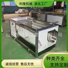平行毛辊清洗机芋头山药清洗加工设备黄姜土豆毛刷清洗机器