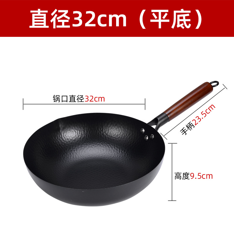 단조 오래된 철 냄비 32cm 평평한 바닥